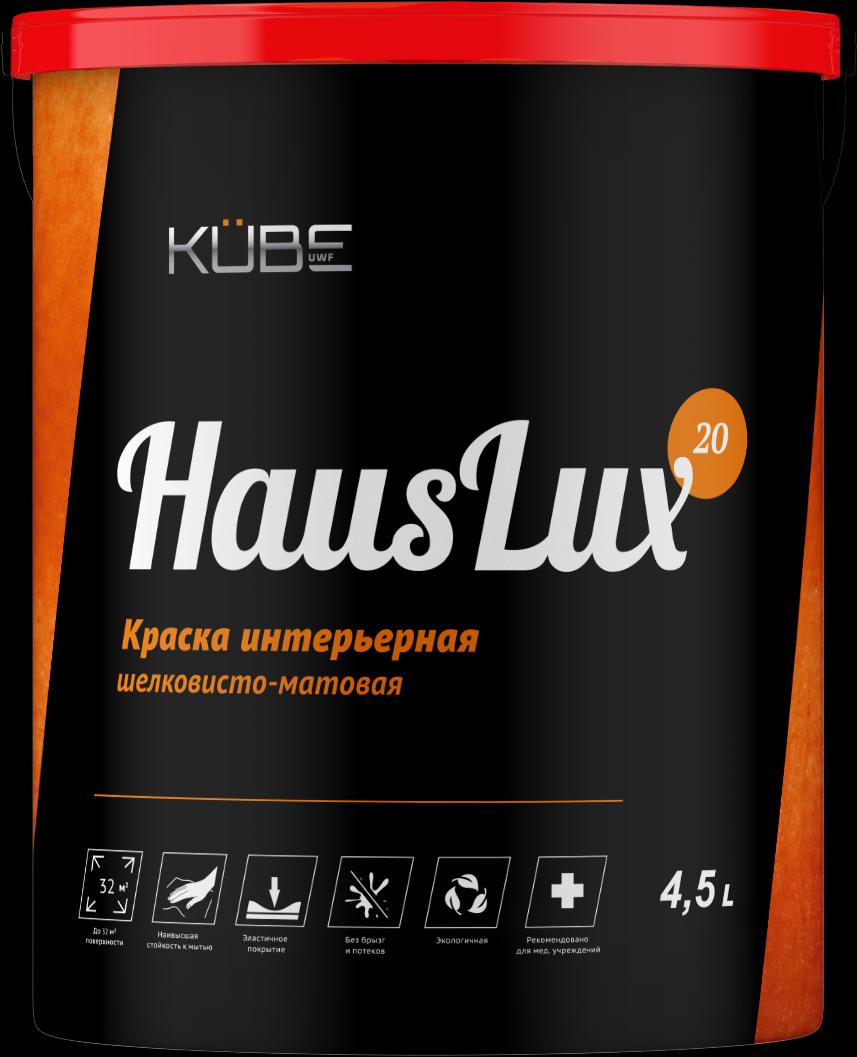 HausLux20 "А"